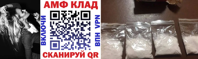 Amphetamine Розовый  где купить наркоту  Завитинск 