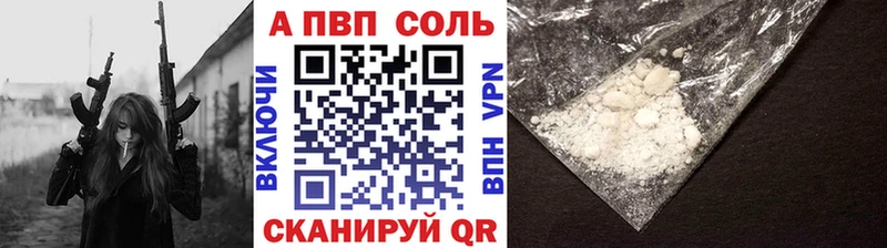 это клад  магазин    blacksprut онион  Завитинск  Альфа ПВП кристаллы 
