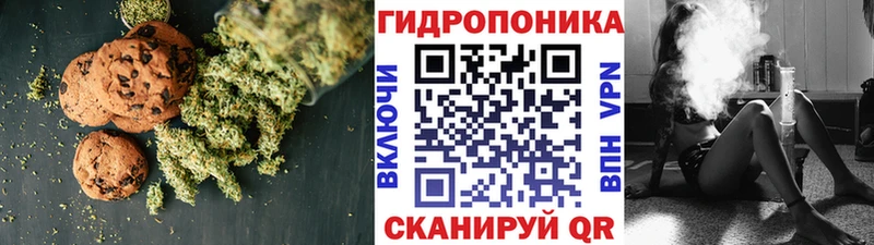 Cannafood конопля  Завитинск 