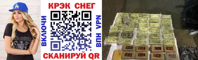 COCAIN Перу  закладка  Завитинск 