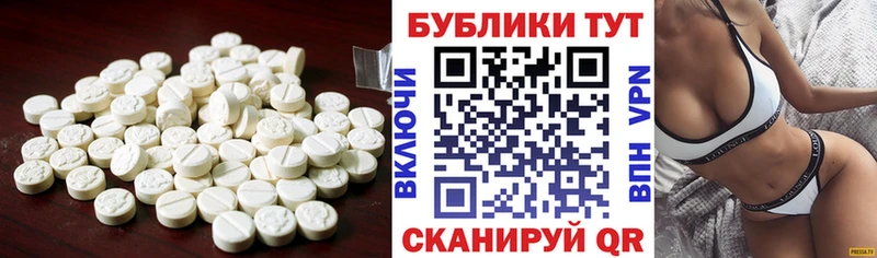ЭКСТАЗИ 99% Завитинск