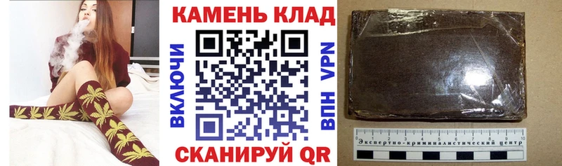 купить закладку  Завитинск  ГАШ hashish 