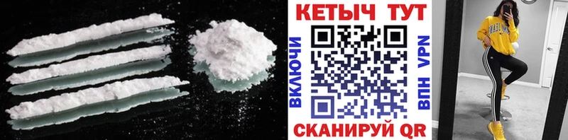 купить наркотики сайты Завитинск КЕТАМИН ketamine