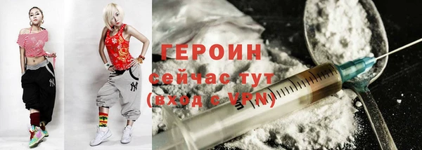 наркотики Армянск