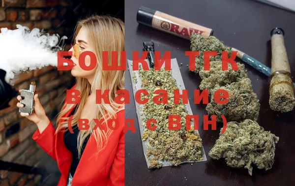 МДМА Арсеньев
