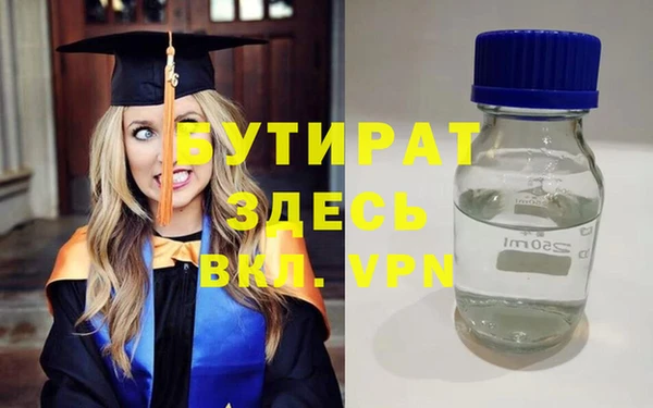 а пвп мука Балабаново