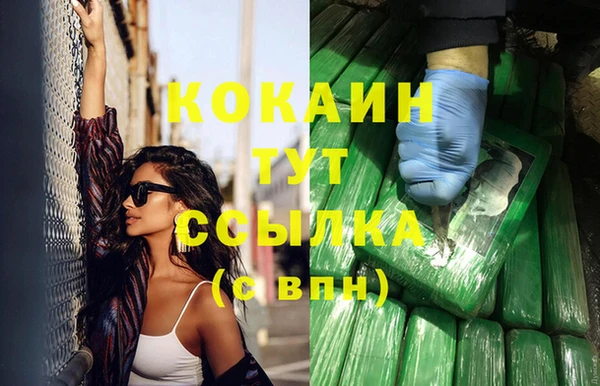МДМА Арсеньев