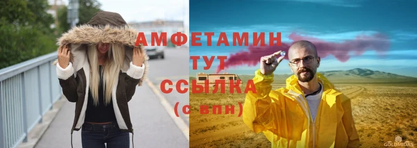 гидропоника Аркадак