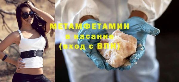 МДМА Арсеньев