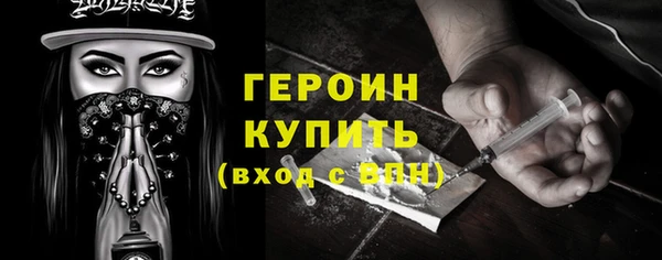 ALPHA-PVP Семёнов