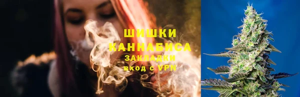 наркотики Армянск
