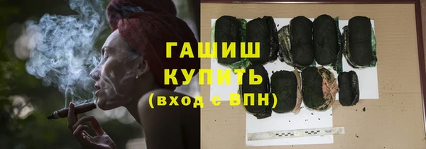 гидропоника Аркадак