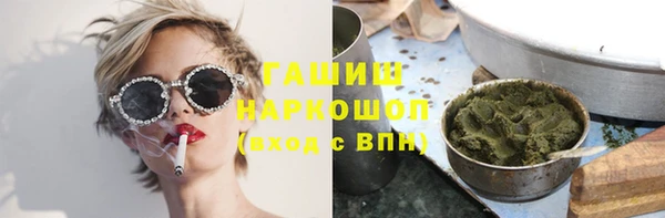 гидропоника Аркадак
