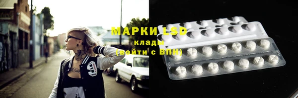 наркотики Армянск