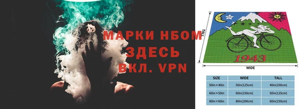 гашишное масло Семилуки