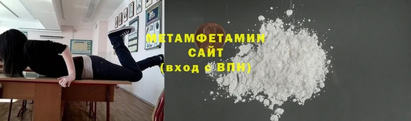 наркотики Армянск