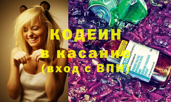 наркотики Армянск