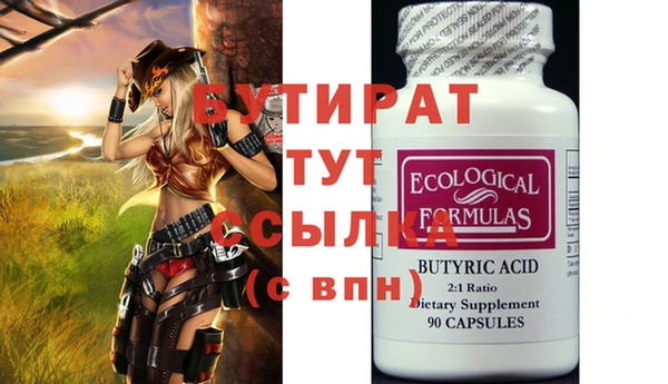 гидропоника Аркадак