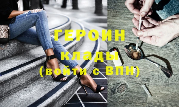 МДМА Арсеньев