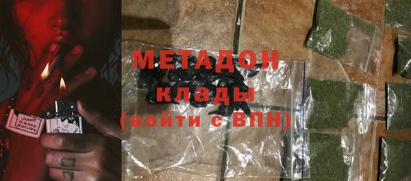 МДМА Арсеньев