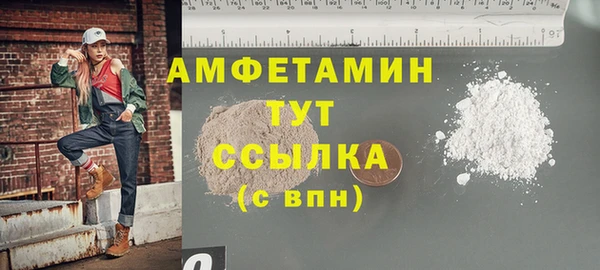 наркотики Армянск