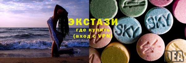 наркотики Армянск