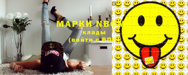 гашишное масло Семилуки