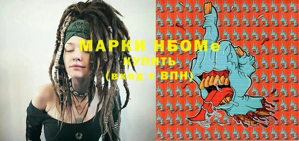 МДМА Арсеньев