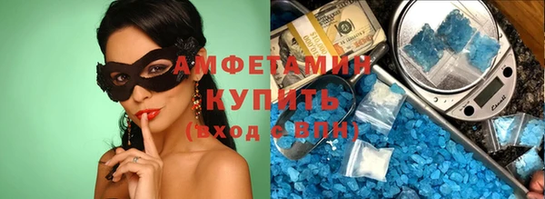 гидропоника Аркадак