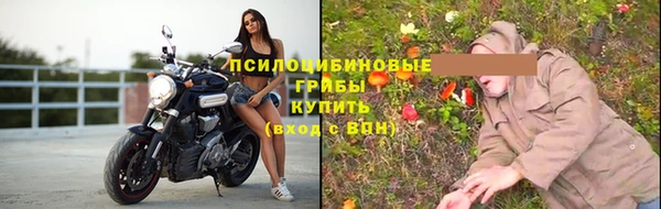 МДМА Арсеньев