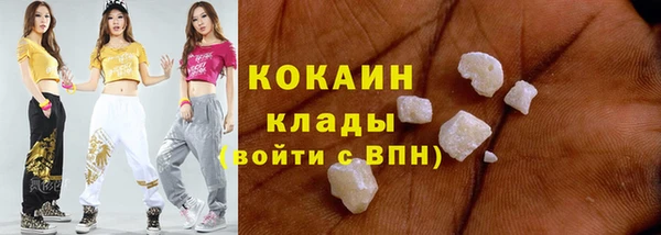 наркотики Армянск