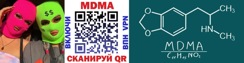 KRAKEN ссылки  наркотики  Завитинск  MDMA Molly 