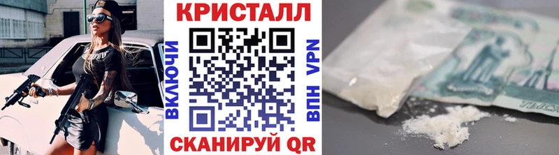 Первитин кристалл закладка Завитинск