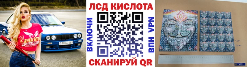 наркота  Завитинск  Наркотические марки 1,5мг 